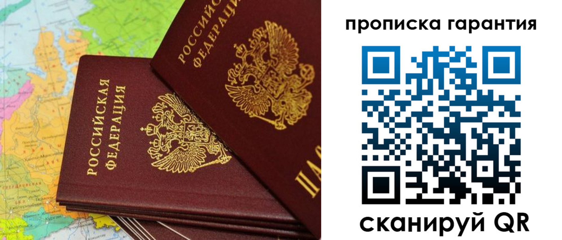 временная регистрация поиск в Кораблино