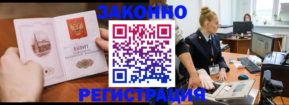 найти адрес прописки в Кораблино