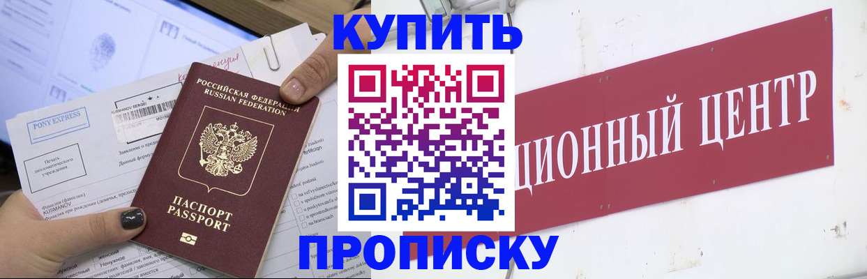 прописка поиск в Кораблино