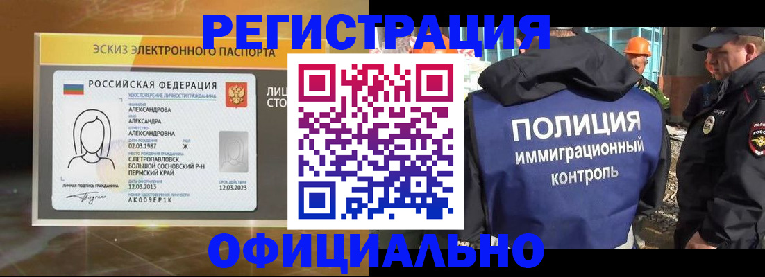 прописка поиск в Кораблино