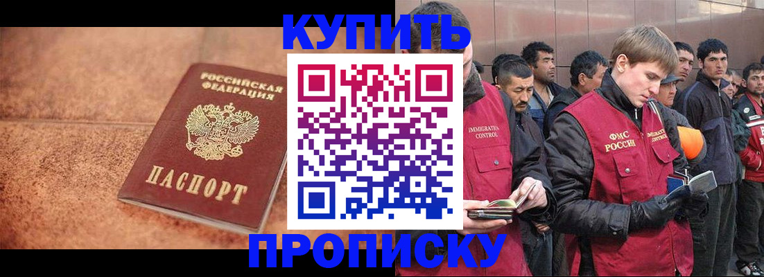 где прописаться в Кораблино